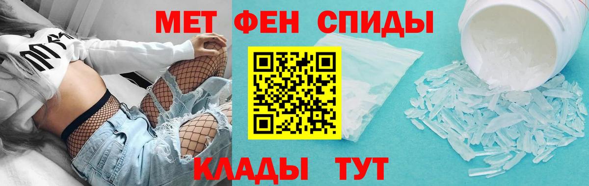 АМФЕТАМИН Premium  Amphetamine  Черногорск  Вход с VPN 