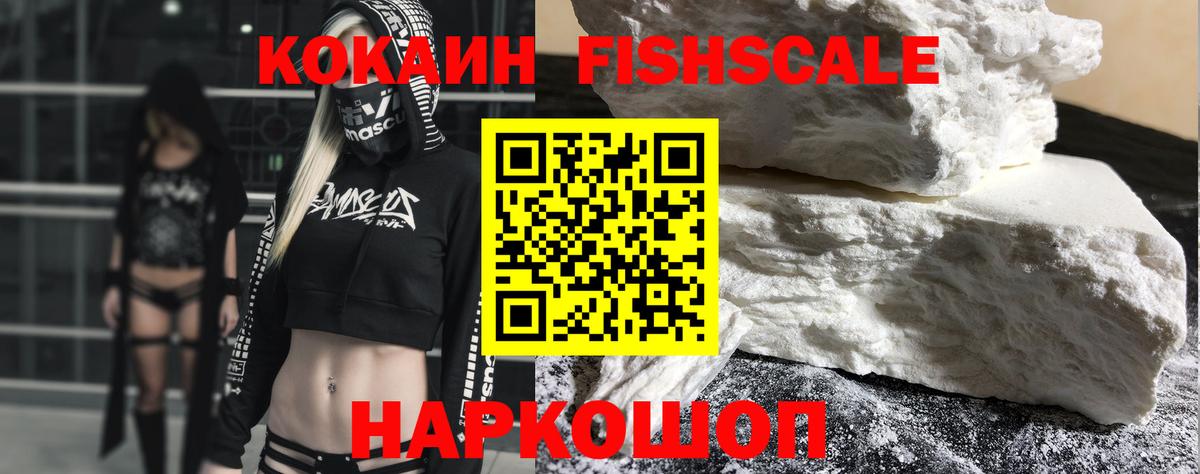 COCAIN  Cocaine Columbia  Черногорск  Вход с VPN  Cocaine Эквадор 