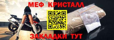 прущая мука Моздок