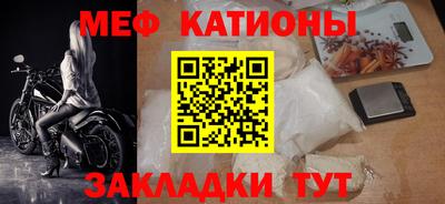прущая мука Моздок