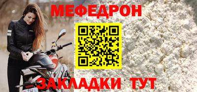 прущая мука Моздок