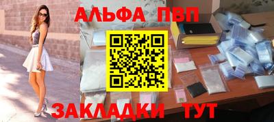 мефедрон Можга