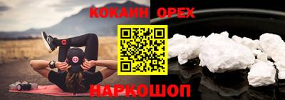 мефедрон Можга