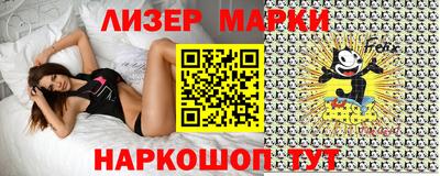 мяу мяу мука Можайск