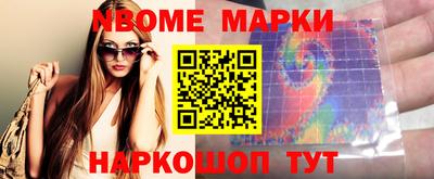 мяу мяу мука Можайск