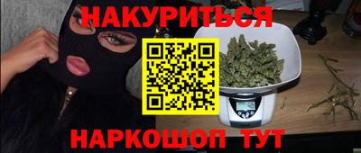мефедрон Можга