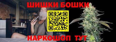 мефедрон Можга