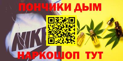 мяу мяу мука Можайск