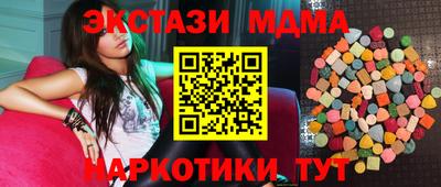 мефедрон Можга