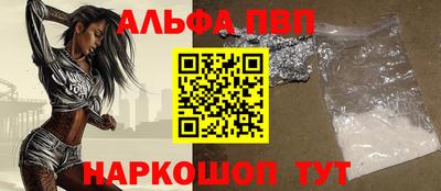 мефедрон Можга