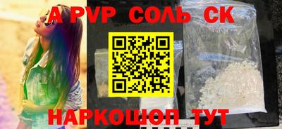 мефедрон Можга