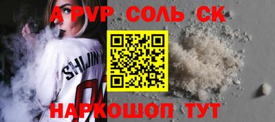 прущая мука Моздок