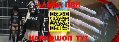 мефедрон Можга
