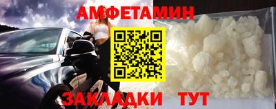 мяу мяу мука Можайск