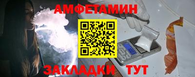 мяу мяу мука Можайск