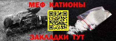 прущая мука Моздок