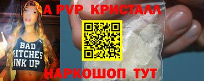 мефедрон Можга