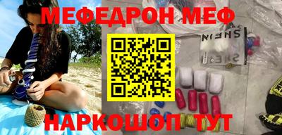 мефедрон Можга