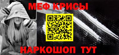 прущая мука Моздок