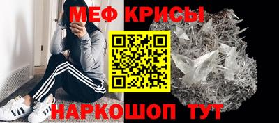 мяу мяу мука Можайск