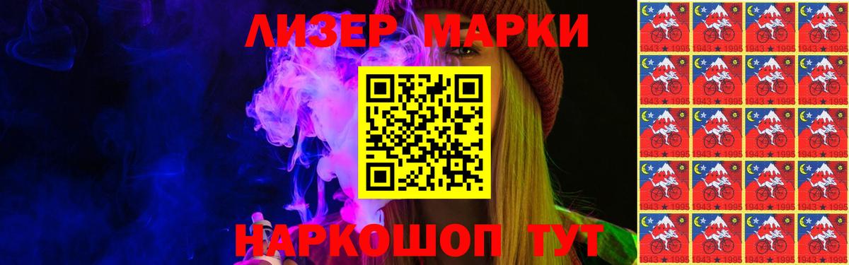 LSD-25 экстази ecstasy Черногорск