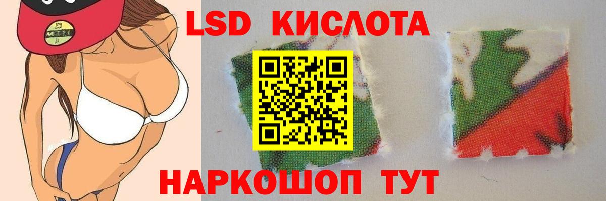 Черногорск  ЛСД экстази ecstasy  Лсд 25 экстази кислота  Вход с VPN 