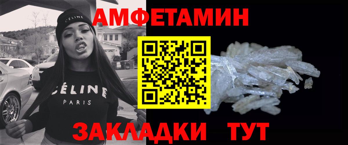 Первитин витя  Первитин витя  Черногорск  Вход с VPN 