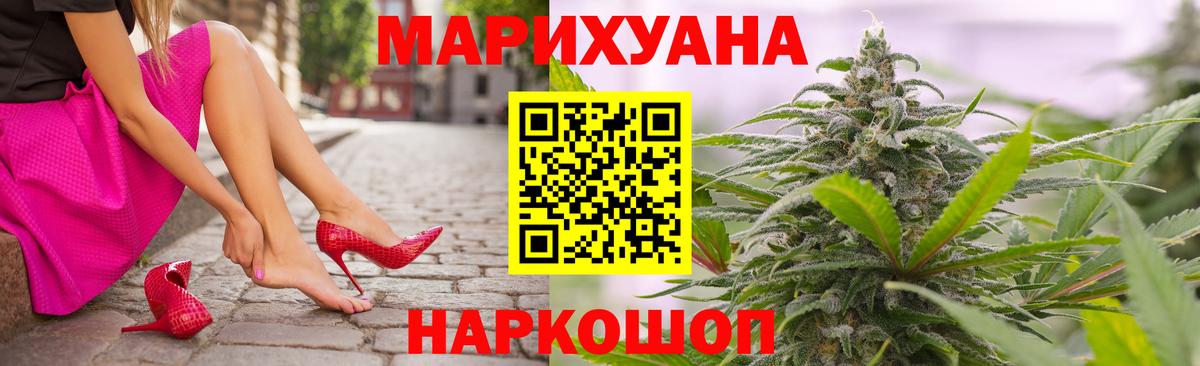 Конопля конопля  Бошки марихуана марихуана  Марихуана VHQ  Бошки марихуана AK-47  Черногорск  Вход с VPN 